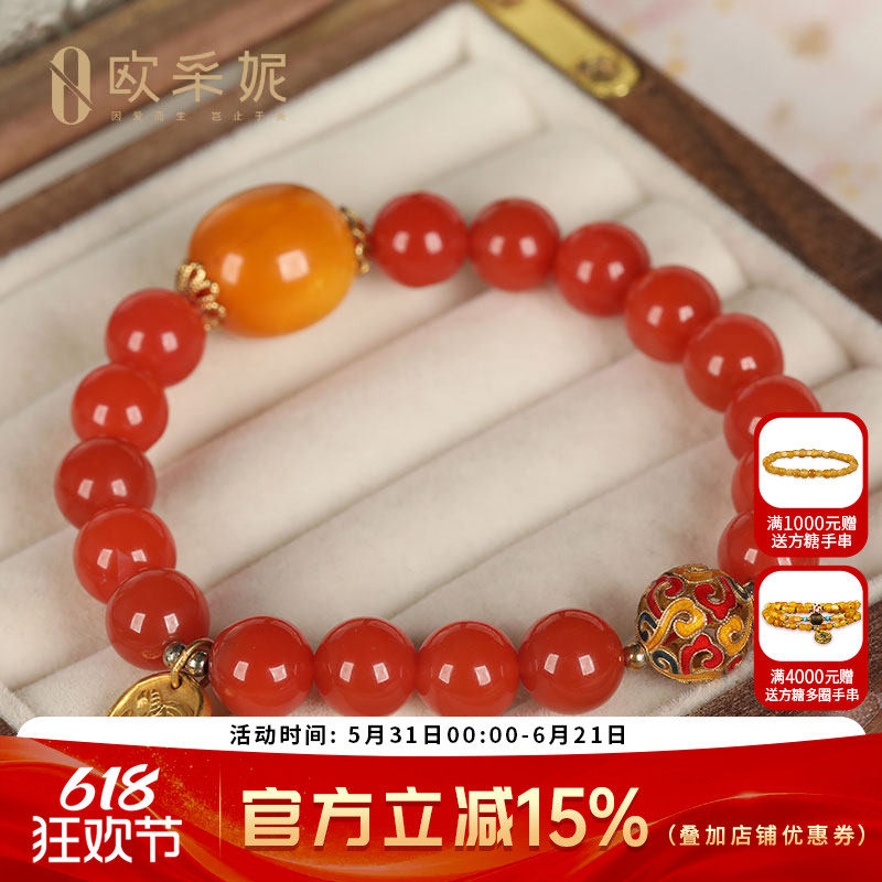 欧采妮天然南红手串男琥珀老蜜蜡枣珠杨柳南红玛瑙多宝单圈手链女