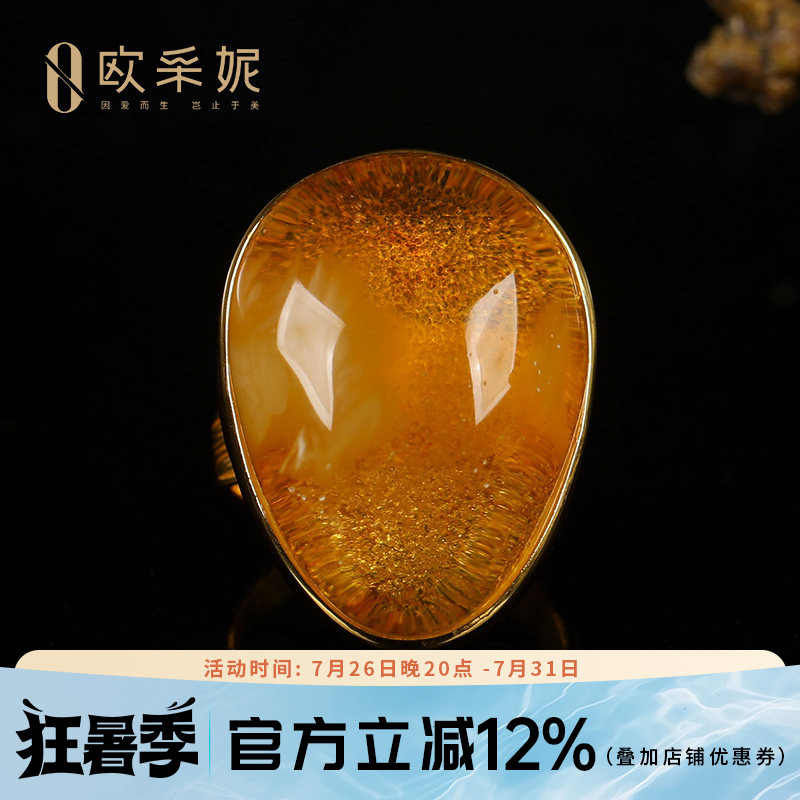 欧采妮S925银镶鸡油红蜜蜡戒指