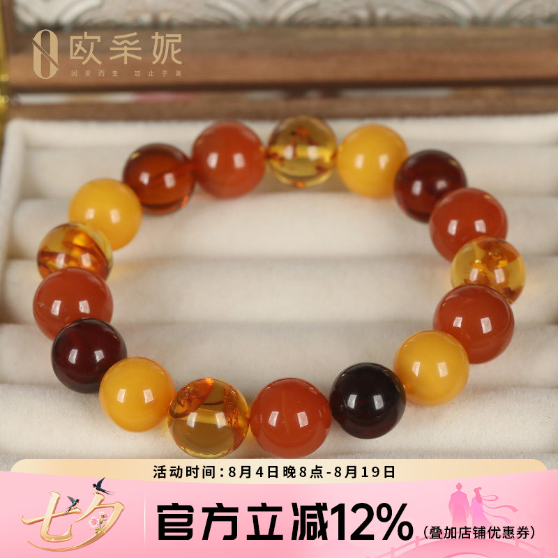 欧采妮蜜蜡手串天然多宝佛珠花珀