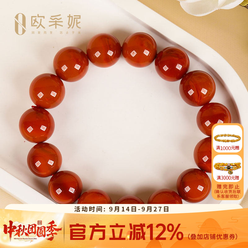 欧采妮南红手串奢侈级天然凉山妖花牛血红火焰纹玛瑙大圆珠手链