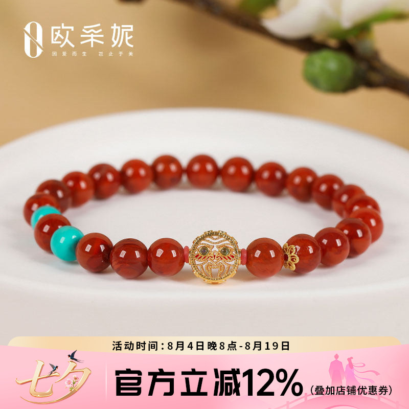 欧采妮南红手串天然凉山18k金扎基拉姆牛血红玛瑙绿松桶珠diy手链