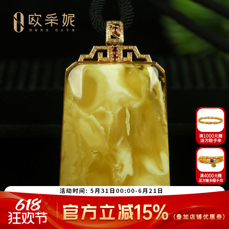 蜜蜡吊坠【珍藏无事牌】18k金镶天然白花蜜波罗的海琥珀挂链孤品