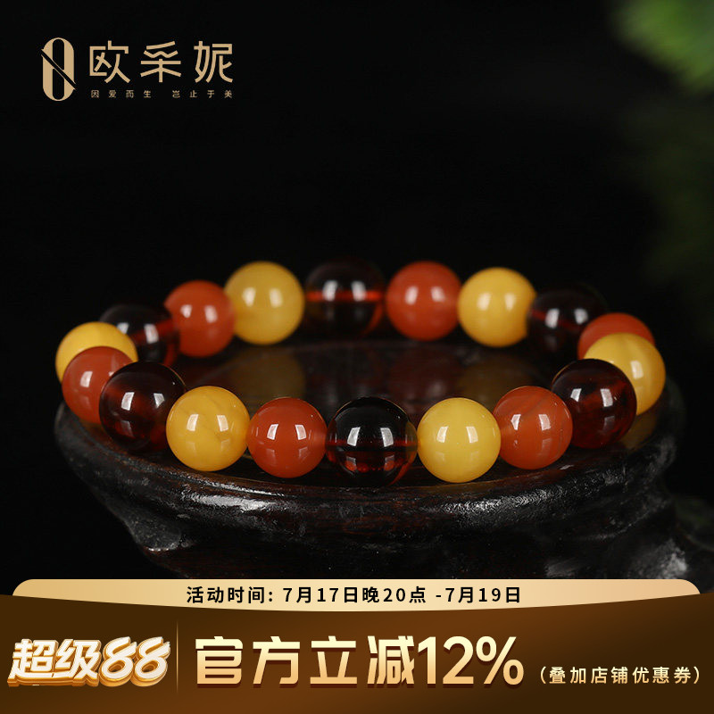 蜜蜡手串天然原石琥珀南红玛瑙配血珀女款diu手链佛珠手饰送礼物