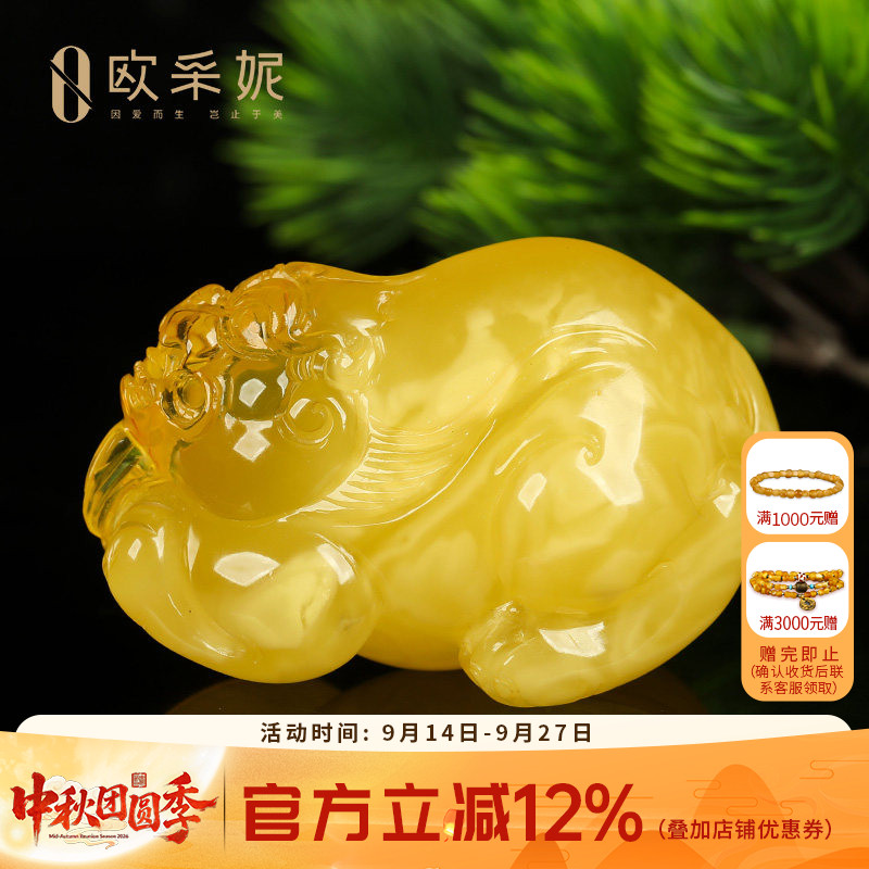 欧采妮蜜蜡吊坠【一物一图孤品貔貅雕刻件】天然琥珀鸡油黄手把件