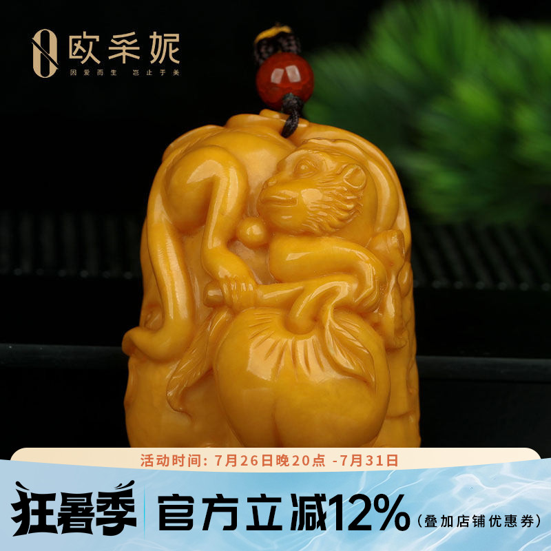蜜蜡吊坠【收藏仙猴抱桃挂坠】天然老花蜡原矿琥珀满蜜挂坠手把件