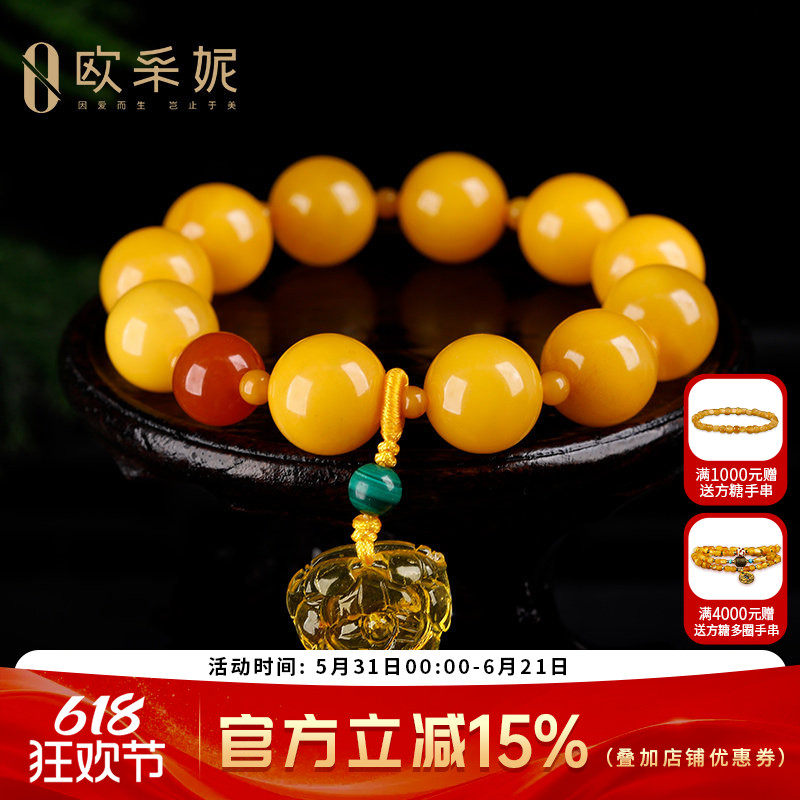 OUCERNY/欧采妮蜜蜡手串天然琥珀老蜜蜡金珀玫瑰花南红圆珠孔雀石