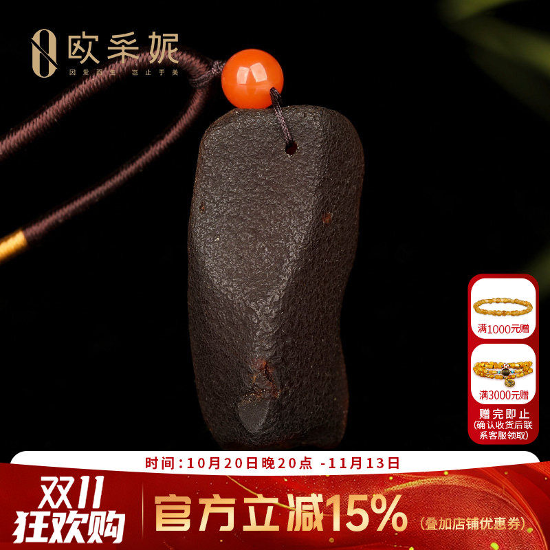 欧采妮原皮蜜蜡琥珀孤品吊坠
