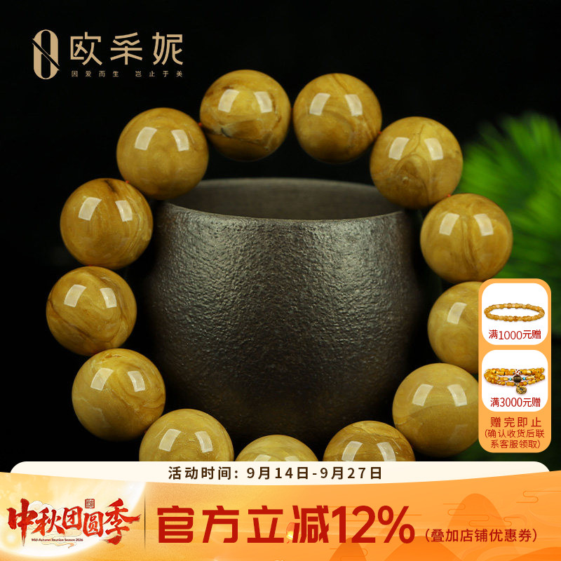 根珀手串【珍藏孤品】天然原石琥珀手链缅甸琥珀佛珠手链男送礼物