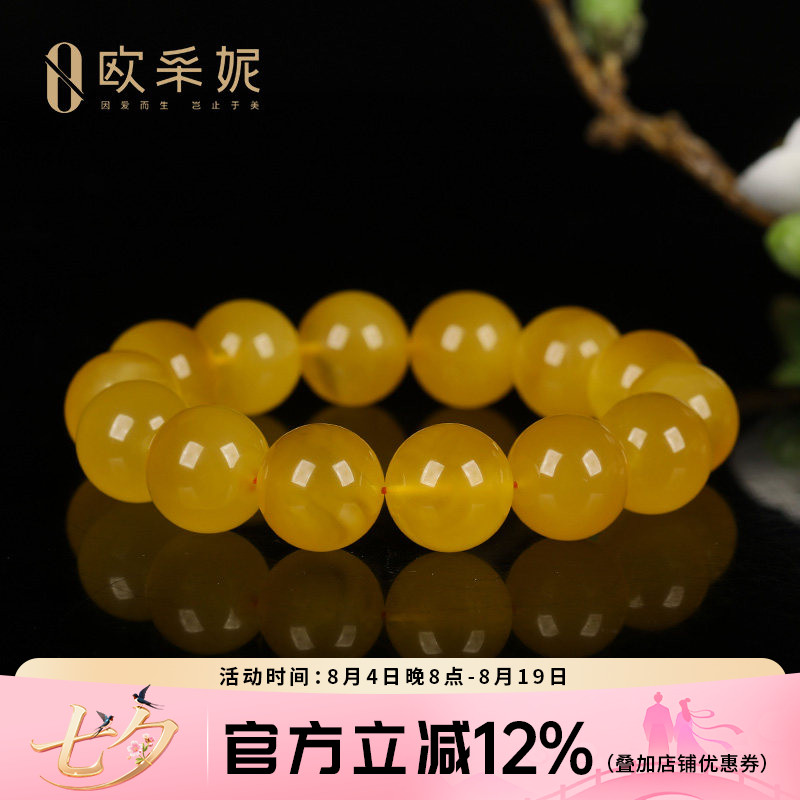 欧采妮蜜蜡手串【珍藏孤品】天然琥珀圆珠满密俄料鸡油黄文玩手链