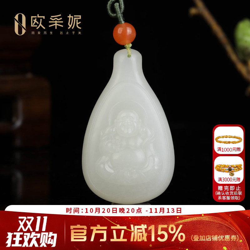 欧采妮天然青海白玉孤品吊坠