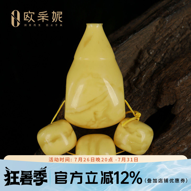 欧采妮蜜蜡配饰套装天然琥珀白花满蜜三通配件菩提珠串配珠孤品