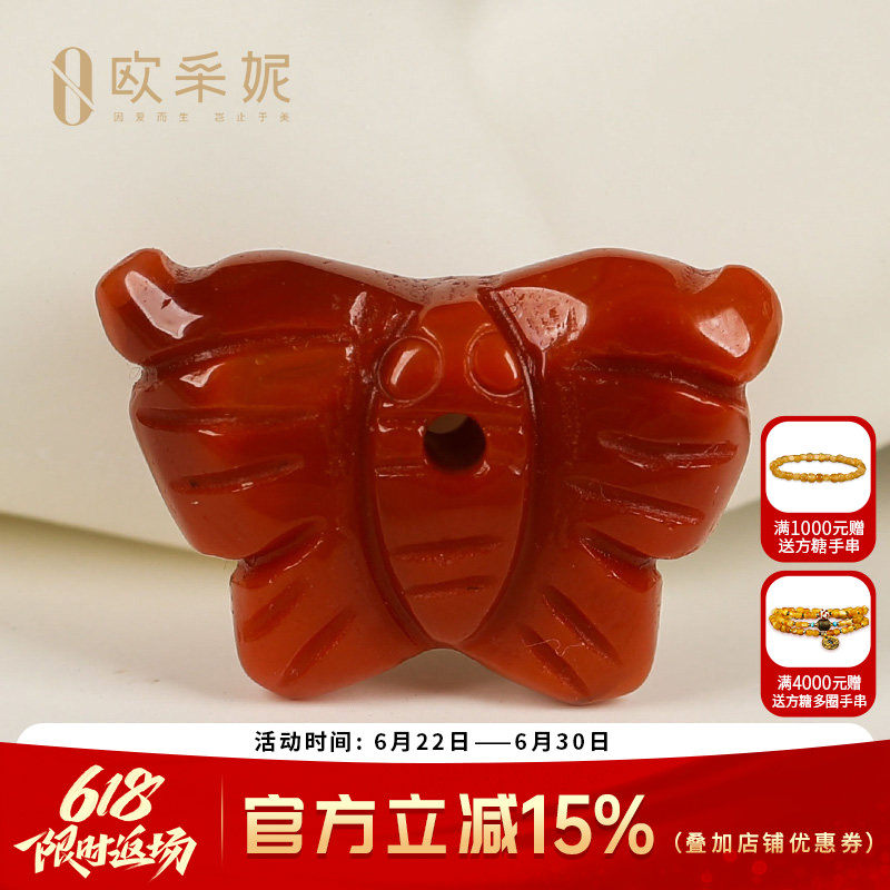 欧采妮收藏级凉山南红玛瑙牛血红老矿料手串手链串珠配件diy 蝴蝶