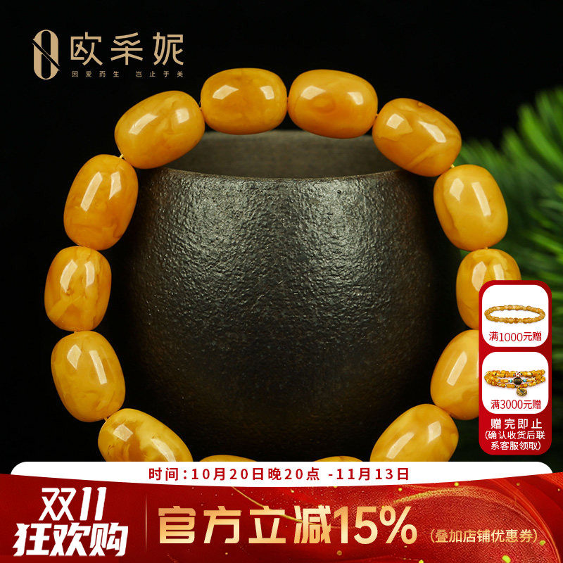 俄料天然老蜜蜡原石枣珠手串