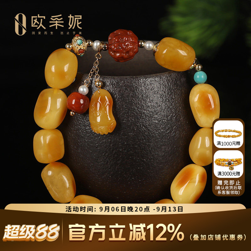 南红琥珀小脚丫鸡油黄单圈手链