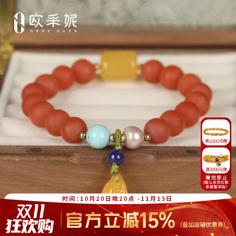 欧采妮天然蜜蜡南红手串