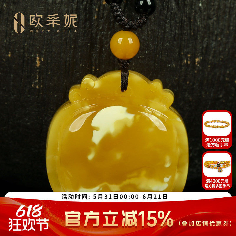 蜜蜡吊坠【珍藏白妖花锁牌】天然琥珀白花鸡油黄满蜜挂链俄料孤品