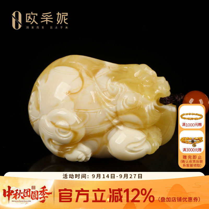 欧采妮天然原石白花蜜蜡貔貅吊坠