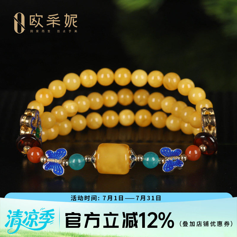 欧采妮蜜蜡手串掐丝珐琅手链女