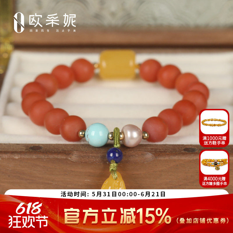 欧采妮天然蜜蜡南红手串