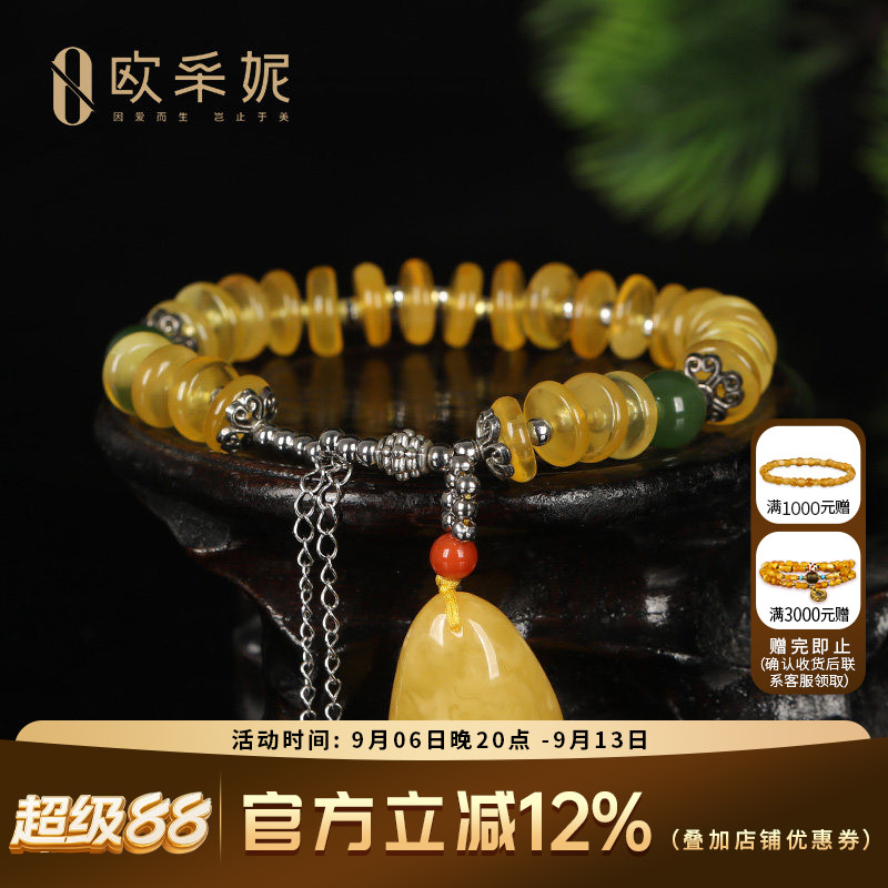 天然蜜蜡手串925银镶嵌琥珀隔珠水滴手链女款定制 现穿现做