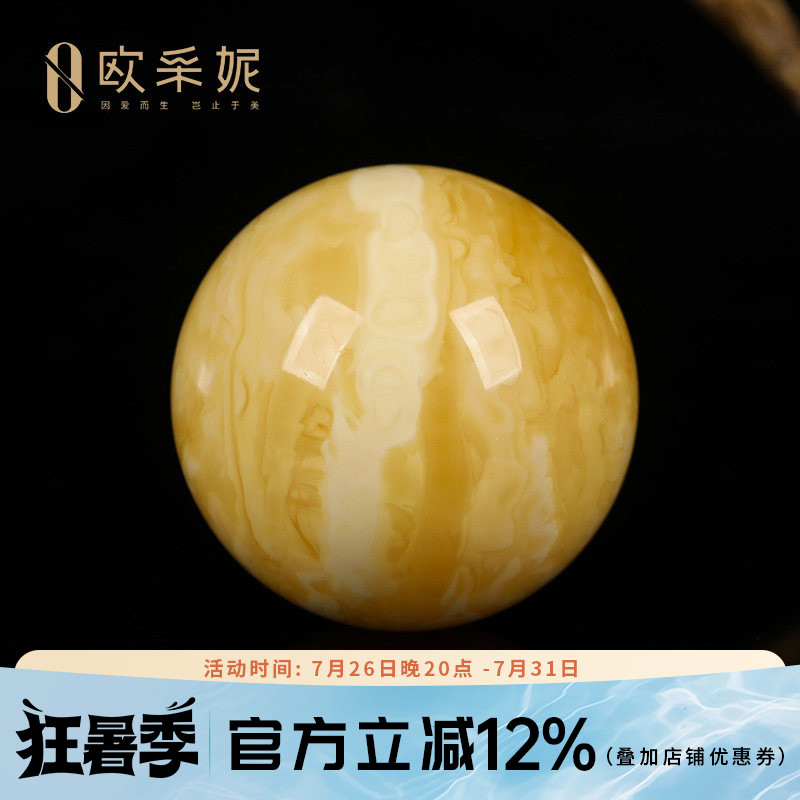 欧采妮天然白蜜蜡云雾拉丝吊坠