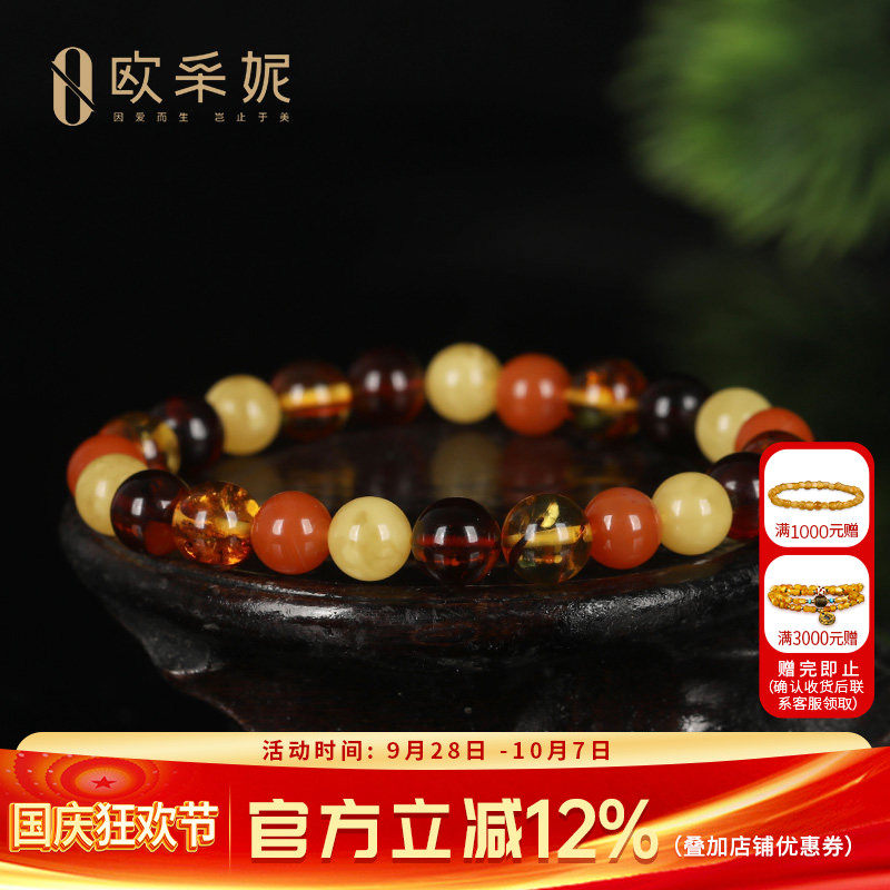 蜜蜡手串天然原石琥珀南红血珀花珀串珠多宝diy手链女款送礼物
