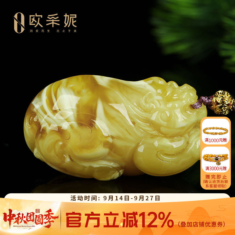 蜜蜡吊坠【珍藏貔貅雕刻件】天然原石琥珀白花蜜挂坠项链孤品俄料
