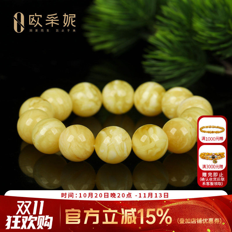 欧采妮蜜蜡手串【一物一图孤品白花虎皮】天然琥珀满蜜手链俄料