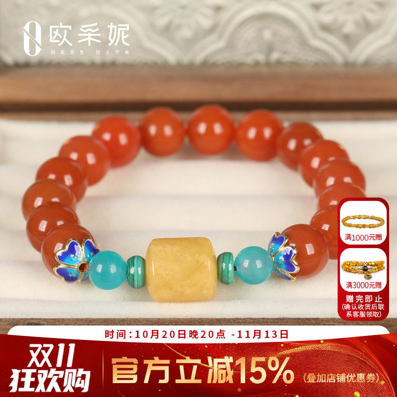天然蜜蜡南红手串欧采妮