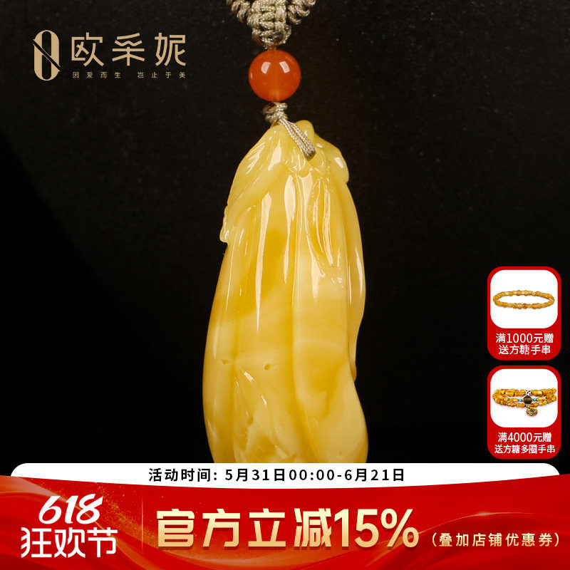 欧采妮鸡油黄满蜜玉兰吊坠