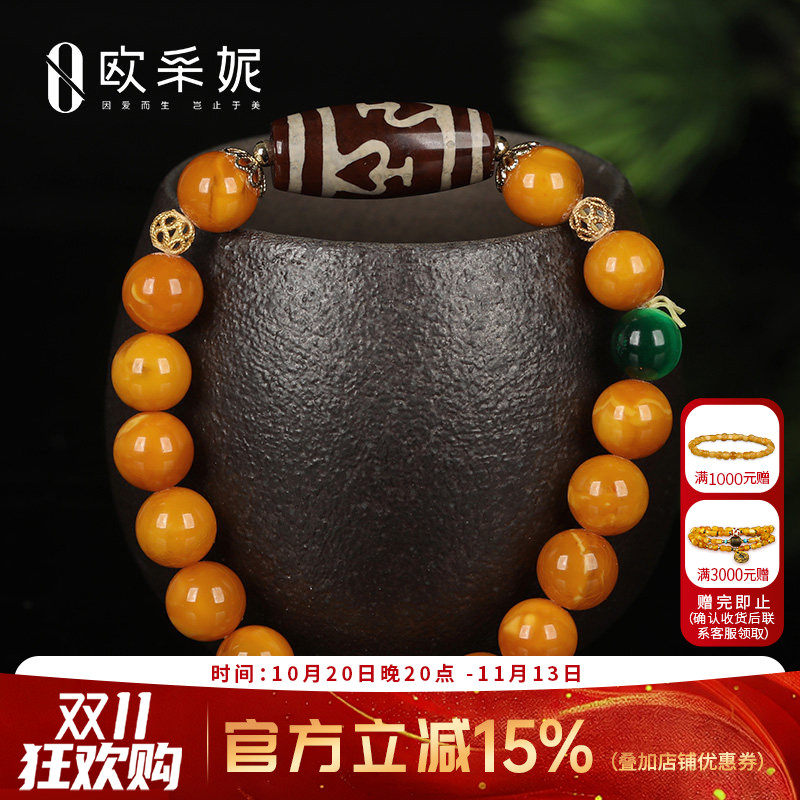 搭配景泰蓝老蜜蜡绿松手串欧采妮