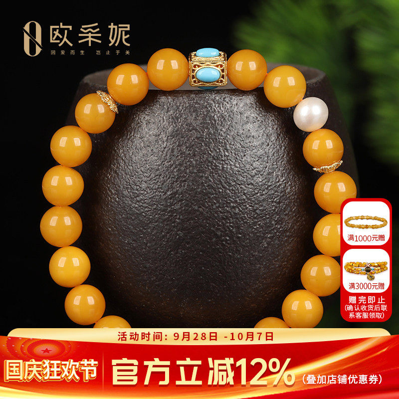 蜜蜡圆珠手串女天然琥珀原石蜜蜡佛珠串珠绿松diy手链波罗的海
