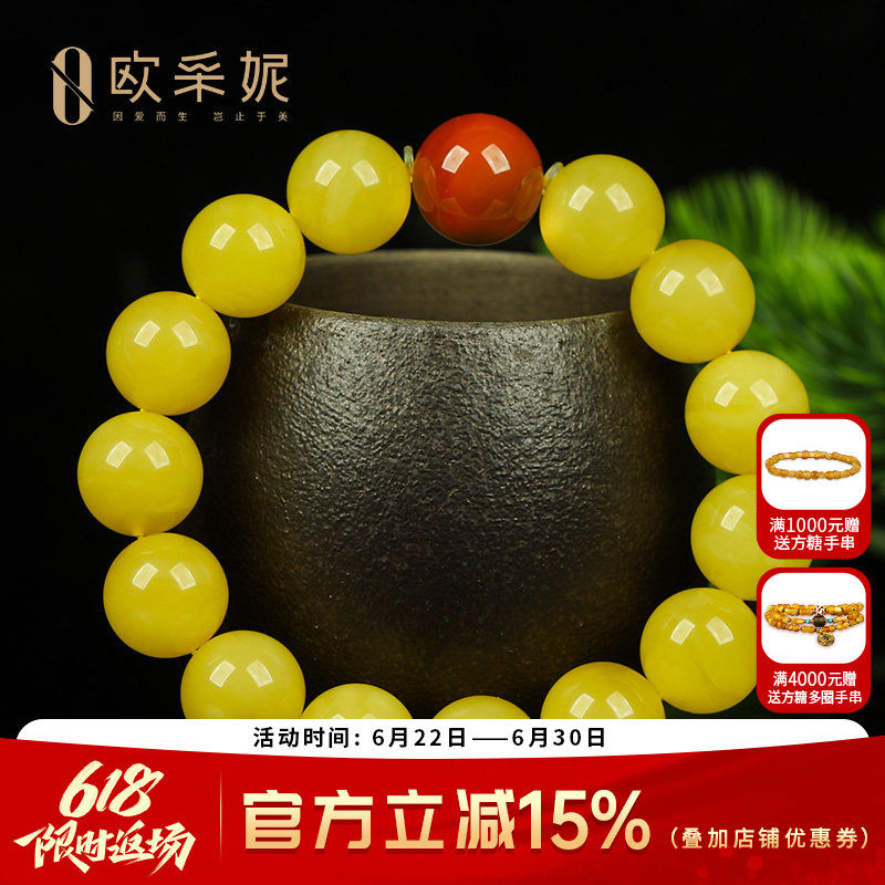 蜜蜡手串【一物一图孤品】天然琥珀满蜜鸡油黄无优化无胶南红手链