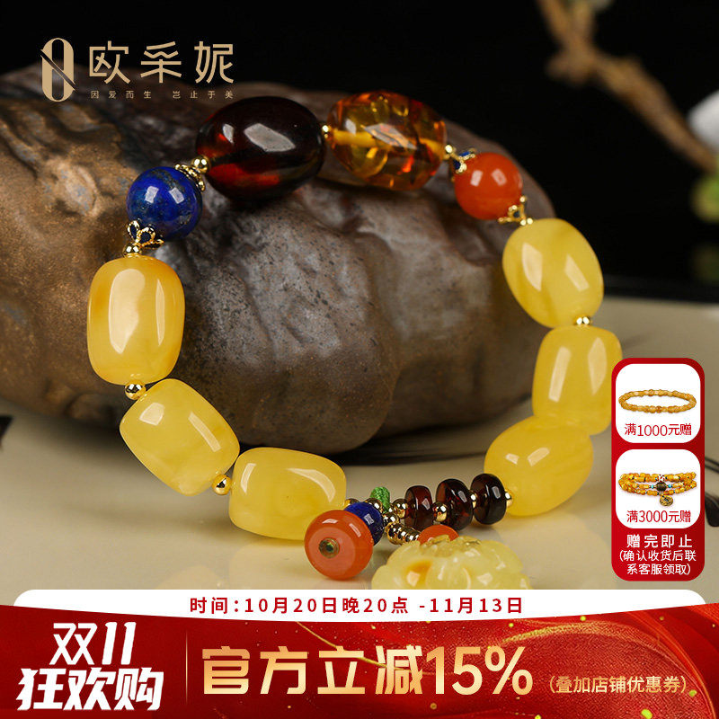 欧采妮天然蜜蜡多宝手串手链血珀金珀花珀配琥珀玫瑰花挂坠男女款