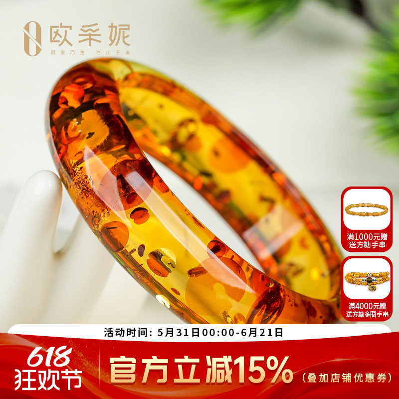 花珀手镯【珍藏孤品镯子套装】天然原石琥珀加宽加厚手链孤品