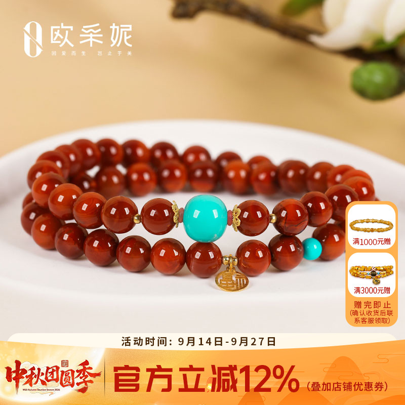 欧采妮南红手串天然凉山18k金福牌牛血红玛瑙绿松桶珠diy双圈手链