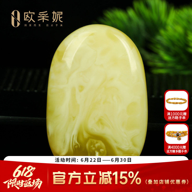 蜜蜡吊坠【珍藏金白水滴挂坠】天然琥珀原石白花蜜新蜜挂链手把件