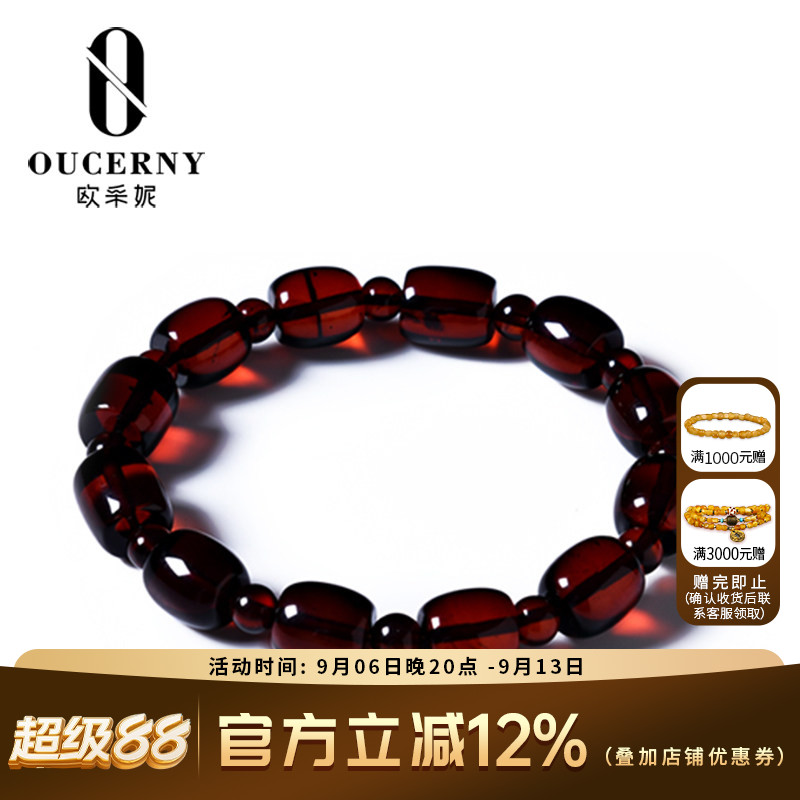 欧采妮血珀手串波罗的海蜜蜡手串天然原石琥珀圆珠随形手链男女款