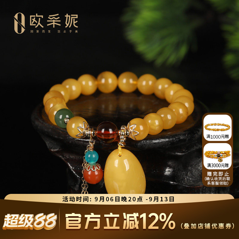 蜜蜡手串天然原石琥珀满蜜鸡油黄蜜蜡水滴珠子女款多宝diy手链