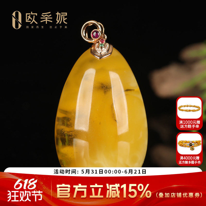 欧采妮蜜蜡吊坠【珍藏白花蜜水滴】18k镶金天然满蜜琥珀挂链孤品
