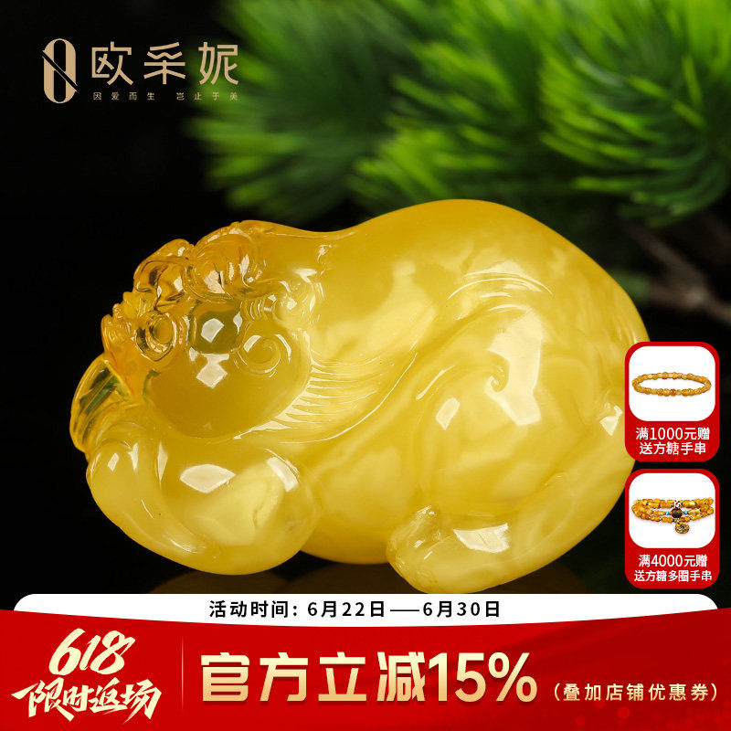 欧采妮蜜蜡吊坠【一物一图孤品貔貅雕刻件】天然琥珀鸡油黄手把件