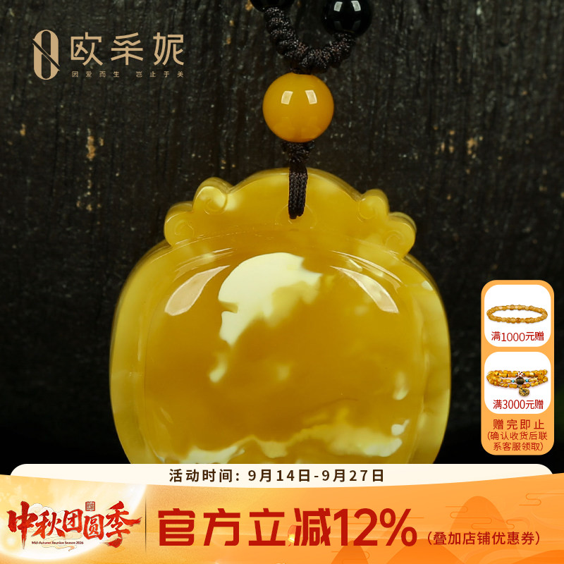 蜜蜡吊坠【珍藏白妖花锁牌】天然琥珀白花鸡油黄满蜜挂链俄料孤品