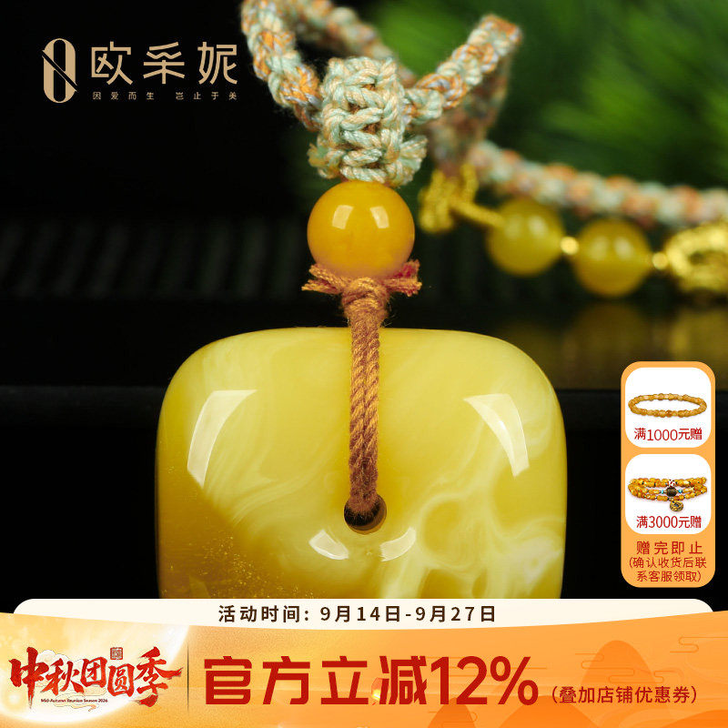 蜜蜡吊坠【珍藏平安方扣】天然原石琥珀白花满蜜挂坠项链孤品俄料