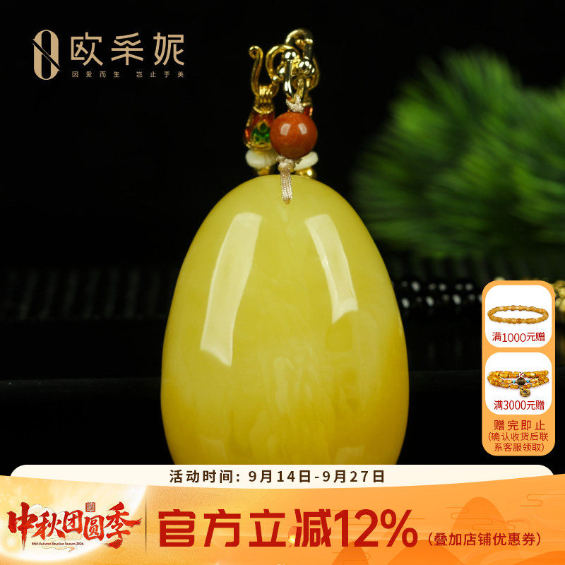 蜜蜡吊坠【平安大水滴孤品】天然原石琥珀新满蜜毛衣挂链项链俄料