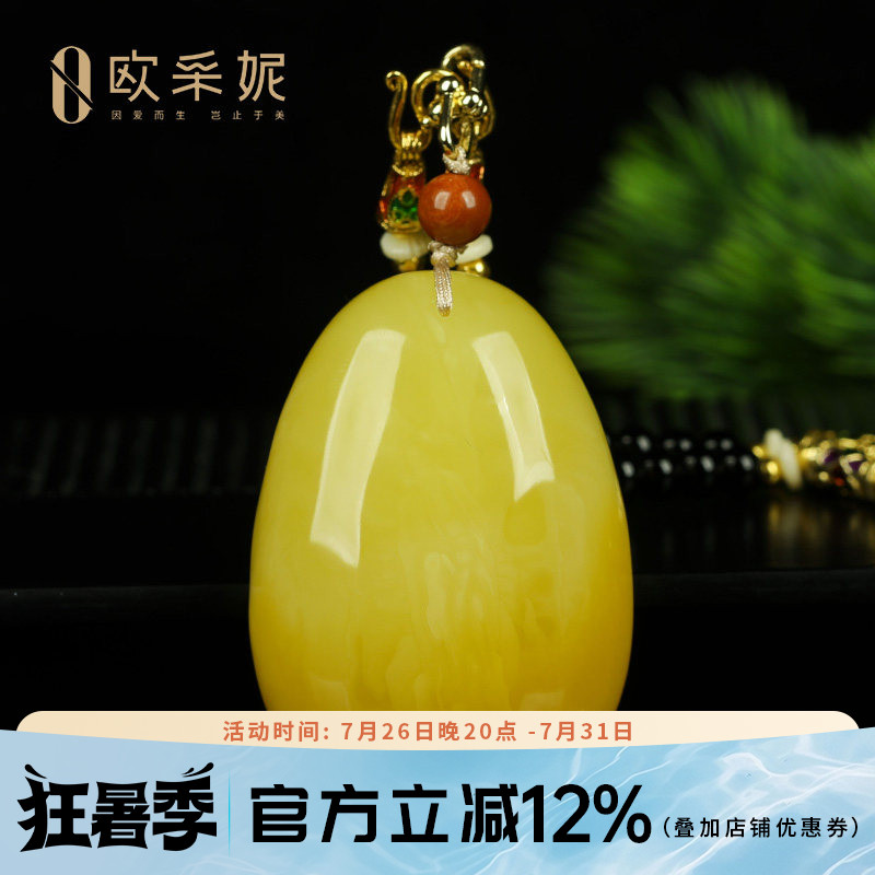 蜜蜡吊坠【平安大水滴孤品】天然原石琥珀新满蜜毛衣挂链项链俄料