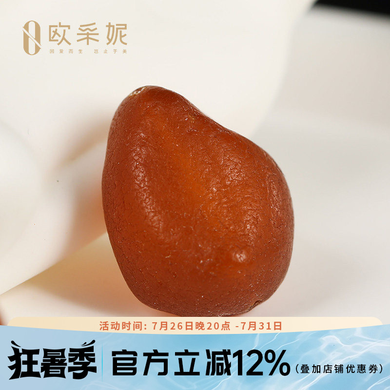欧采妮蜜蜡随型珠【原皮海漂籽料】天然原石带皮diy手串手链配珠