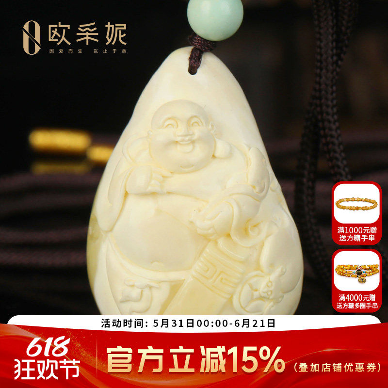 欧采妮蜜蜡吊坠【珍藏佛头雕刻】天然白花满蜜弥勒佛琥珀挂坠孤品