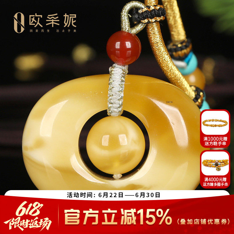 蜜蜡吊坠【珍藏子母平安扣】天然原石琥珀满蜜飘花挂坠俄料孤品