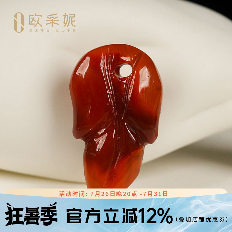 欧采妮收藏级凉山南红玛瑙牛血红老矿料手串手链串珠配件diy 树叶