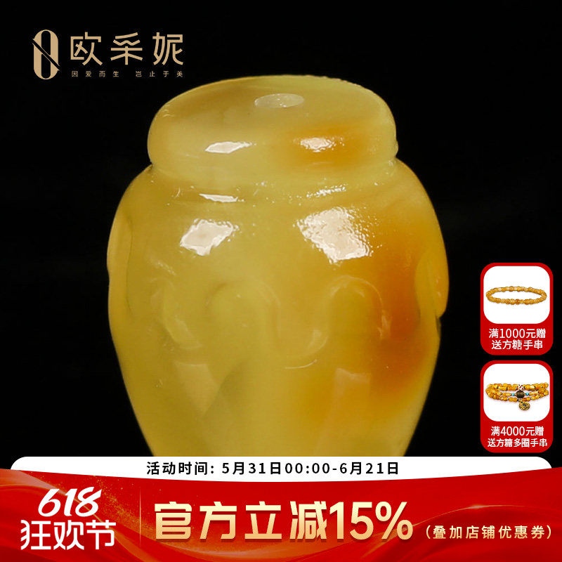 欧采妮天然蜜蜡蜜罐散珠琥珀满蜜鸡油黄配珠文玩手串配件单颗配饰